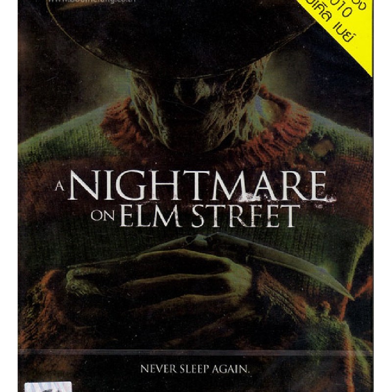 Nightmare On Elm Street, A (2010) (ปกอ่อน+O-Ring) นิ้วเขมือบ (มีเสียงไทย 5.1) (DVD) ดีวีดี