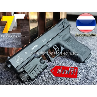 ปืนอัดลมพลาสติก Glock 17 ชักยิงทีล่ะนัด ลำกล้องยาว 7.5 นิ้ว หนัก 239 กรัม มีไฟฉายและเลเซอร์