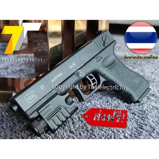 ปืนอัดลมพลาสติก Glock 17 ชักยิงทีล่ะนัด ลำกล้องยาว 7.5 นิ้ว หนัก 239 กรัม มีไฟฉายและเลเซอร์