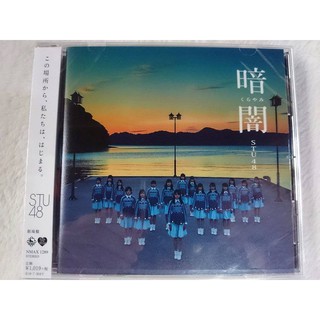 CD Single 💿 STU48 ❤ Kurayami