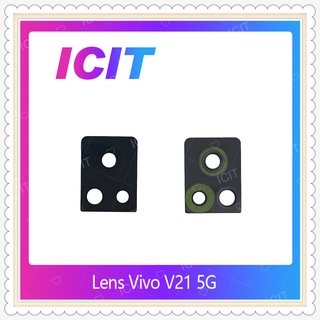 Lens VIVO V21 5G อะไหล่เลนกล้อง กระจกเลนส์กล้อง กระจกกล้องหลัง Camera Lens (ได้1ชิ้นค่ะ) ICIT-Display