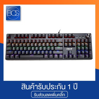 OKER X100 VR Multiemdia Mechanical Gaming Keyboard คีย์บอร์ดเกมมิ่ง - (Black)