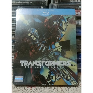 Bluray Transformers: The Last Knight กล่องเหล็ก