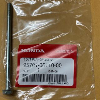 สกรูร้อยฝาสูบ(ฝาครอบเฟืองราวลิ้น) Wave100.110.125 ขนาด 6x110มิล แท้ศูนย์ Honda