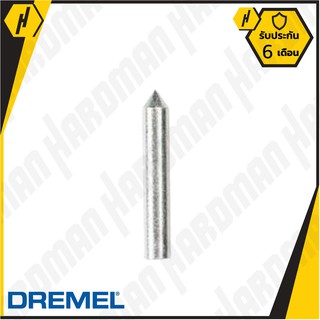 DREMEL 9924 ดอกแกะสลัก หัวคาร์ไบด์  #537