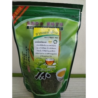ชายอดน้ำค้าง จากดอยแม่สลอง ขนาด100 กรัม