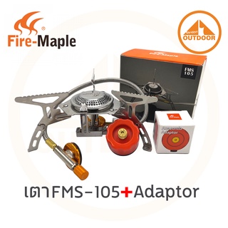 เตาแก๊ส Fire-maple FMS-105 Stove + Adaptor