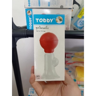 Toddy ชุดปั้มนมทิ้ง ลดอาการคัดเต้านม