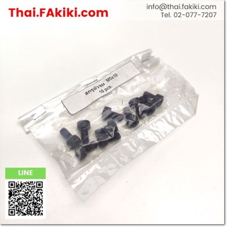 พร้อมส่ง,M5*10 Hexagon Socket Cap Screws ,สกรูหัวจม สเปค 1 bag = 10 pcs. ,Other (66-000-727)