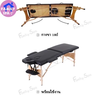 *รุ่นใหม่* เตียงนวด เตียงสปา SPA พับเก็บได้ นวดตัว เตียงเสริมสวย สักคิ้ว แบบพกพา ขนาด เบาะหนังPU