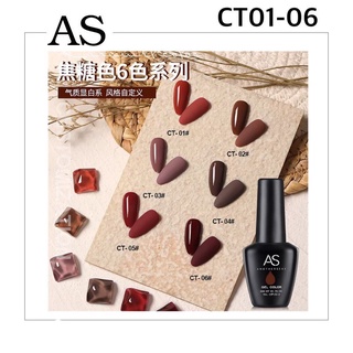 สีเจล As 15ml. ขวดดำ CT 01-06  สียอดฮิตขายดี สีสวย สีแน่น ทาง่าย สีเจลแท้จากโรงงาน 100%