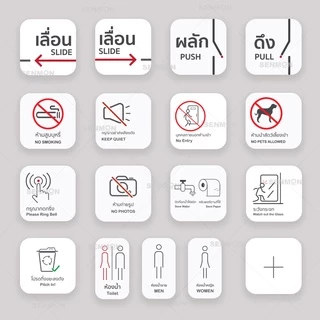 ป้ายอะคริลิคติดสติ๊กเกอร์ ป้ายสติ๊กเกอร์ข้อความ ป้ายโต๊ะ ป้ายอะคริลิค หนา4.7มม ติดกาว3M หลังป้ายพร้อมใช้งาน