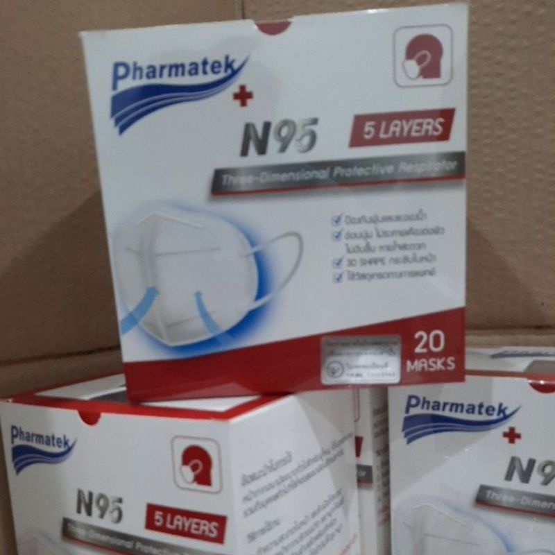 หน้ากากอนามัย 3D Shape Pharmatek N95(แบบกล่อง)