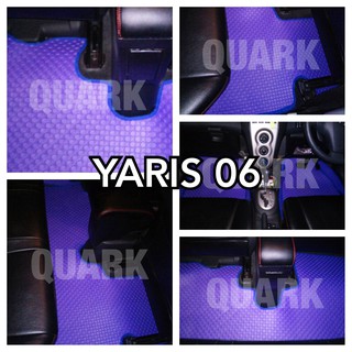 พรมกระดุม Yaris ปี 06-13 ปูเต็มภายใน ตรงรุ่น