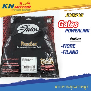 สายพานขับเคลื่อน Gates POWERLINK (SB40039HD) สำหรับรถมอเตอร์ไซค์ YAMAHA FIORE , FILANO (52B-E7641-00)