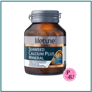 Lifetune Seaweed Calcium plus Mineral  45เม็ด ไลฟทูน ซีวีด แคลเซียม พลัส มิเนอรัล lifetune calcium