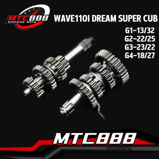 ชุดเฟืองเกียร์ wave110i dream super cub  เฟืองเกียร์ยกราว เวฟ110ไอ ดรีม ซูเปอร์คับ เกียร์เเต่ง ชุดเฟืองเกียร์ 4เกียร์