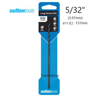 ดอกสว่าน HSS เจาะเหล็ก/ไม้/พลาสติก ขนาด 5/32"(3.97mm) ยาวพิเศษ รุ่น Long series ยี่ห้อ Sutton