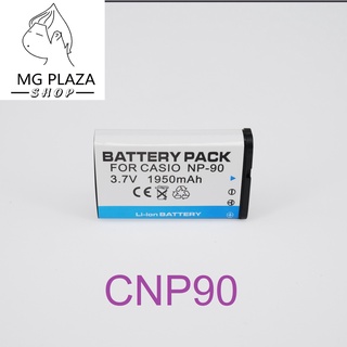 แบตและแท่นชาร์ต CASIO CNP90 ที่ชาร์จแบตกล้อง Casio NP-90 CNP90 Charger for Casio Exilim EX-FH100, EX-H10, EX-H15v