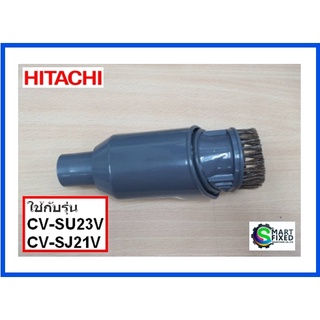 แปรงกลมอะไหล่เครื่องดูดฝุ่นฮิตาชิ/HITACHI/CV-SJ21V*910/อะไหล่แท้จากโรงงาน