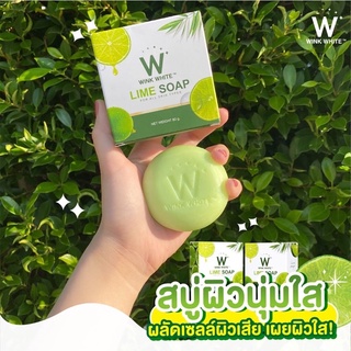 ⚡️ถูกแท้ส่งไว⚡️ (ของแท้ 💯)​ Wink White LIME Soap วิงค์ไวท์ สบู่ มะนาว ช่วยให้ผิว ขาว สุขภาพ ดี🍋