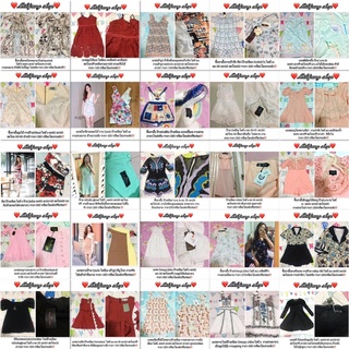 งานป้าย / แฟชั่นพร้อมส่ง💖