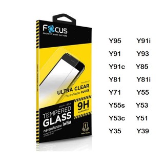 Focus ฟิล์มกระจกนิรภัย ไม่เต็มจอ แบบใส Vivo Y95/ Y91i/ Y91/ Y93/ Y91c/ Y85/ Y81/ Y81i/ Y71/Y55/Y55s/Y53/Y53c/Y51/Y35/Y19