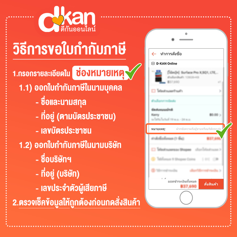 **สนใจสอบถามแชทก่อนสั่งซื้อ**Huawei IdeaHub S/65in/Rolling Stand