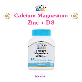 😬💦 [พร้อมส่ง] 21st Century, Calcium Magnesium Zinc + D3, 90 Tablets แคลเซียม แมกนีเซียม ซิงค์ 90 เม็ด