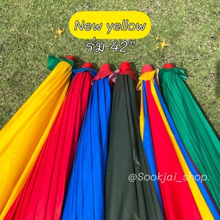 ร่มตลาดนัด ขนาด42นิ้ว  สามารถปรับระดับได้ ถอดด้ามและต่อด้ามไ…