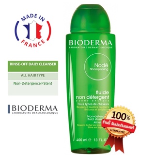 Pre💚แชมพู Bioderma Nodé Non Detergent Fluid Shampoo  400ml แพคเกจยุโรป