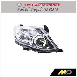 ไฟหน้า(เสื้อ) FORTUNER ปี 2010-2011 ขวา แท้ห้างTOYOTA(81130-0K490)