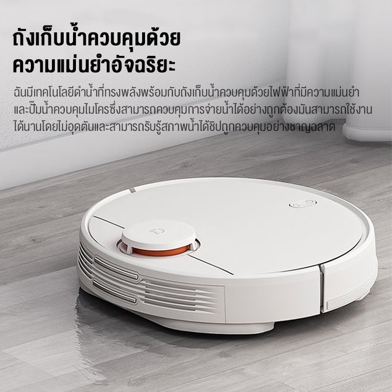 [เหลือ 7840 code ABCVD150] Xiaomi Mi Robot Vacuum Mop p Pro LDS cleaner