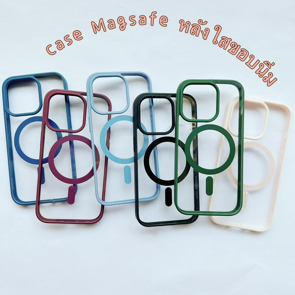 เคสใสชาร์จได้ หลังใสขอบสี สำหรับ IPhone - 13 13pro 13PM 14 14plus 14pro 14PM 15 15pro 15plus 15PM 16 16pro 16plus 16PM