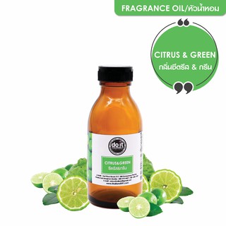 FRAGRANCE OIL CITRUS &amp; GREEN หัวน้ำหอม กลิ่นซีตรัส &amp; กรีน 1 L , 5 L