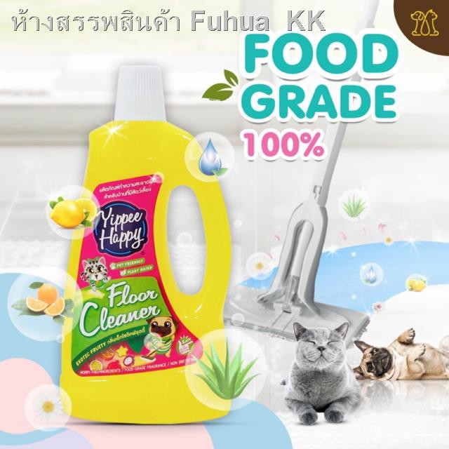 ☃▩✨สูตร Organic✨Yippee Happy น้ำยาถูพื้น ทำความสะอาด สำหรับสัตว์เลี้ยงแพ้ง่าย 850ml.[YP01]