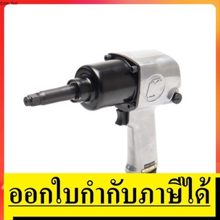 KI-859-2  บล๊อกลมกระแทก 1/2  นิ้ว TWIN HAMMER สินค้าเเท้รับประกันจากผู้เเทนจำหน่าย