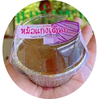 ถ้วยฟอยล์กลม No.3219-P (เเพ็คสุดคุ้ม ประหยัดกว่า) 1เเพ็ค120ชิ้นพร้อมฝา ถ้วยฟอยล์ 60 ml. ถ้วยฟอยล์สตาร์โปรดักส์