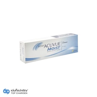 Acuvue คอนแทคเลนส์ รุ่น 1 Day Acuvue Moist (กล่องละ 30 ชิ้น) สำหรับสายตาสั้น เบอร์ตา -0.50 to -5.25