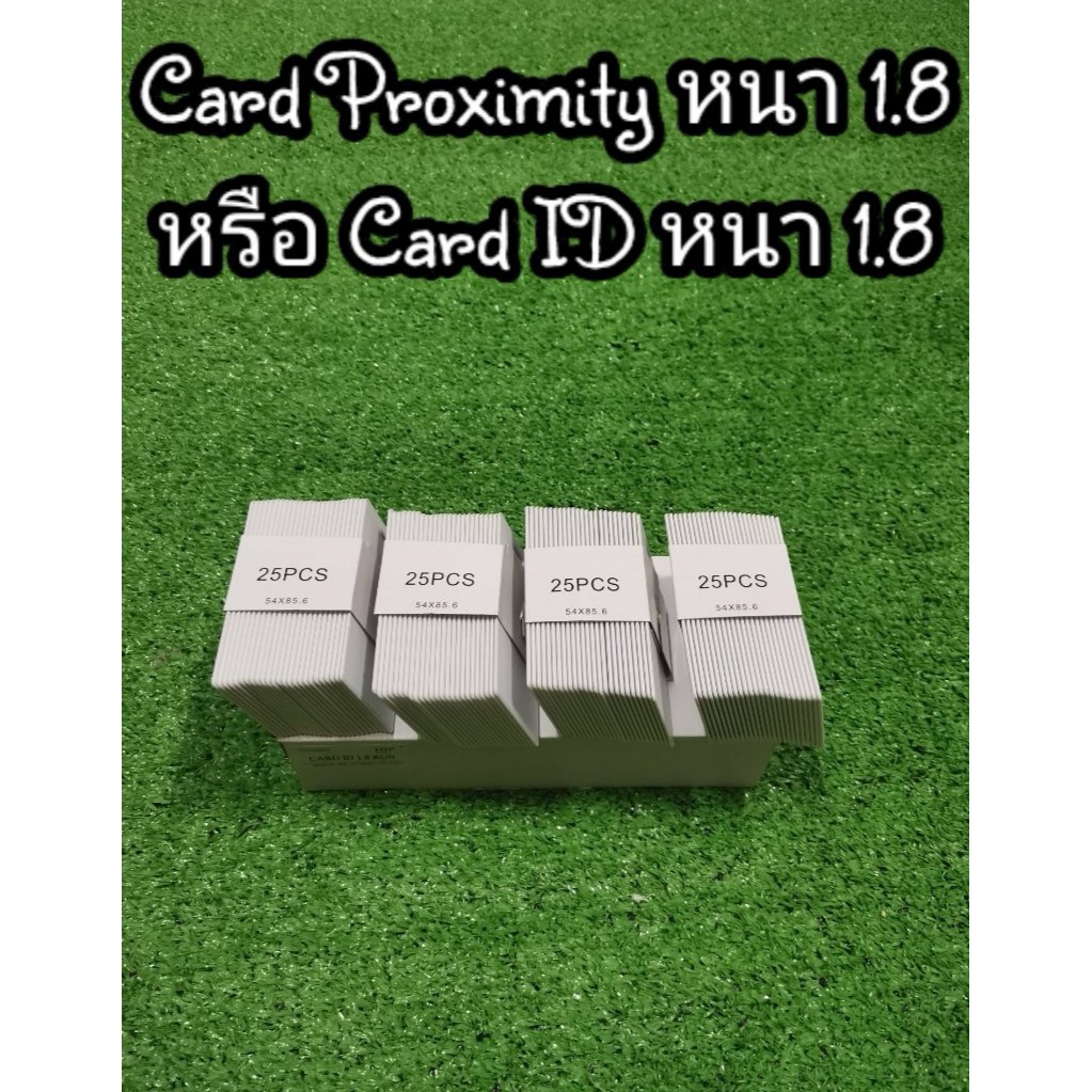 บัตรคีย์การ์ด แบบหนา 1.8 RFID จำนวน 25,50,100 ใบ (No Run Number)