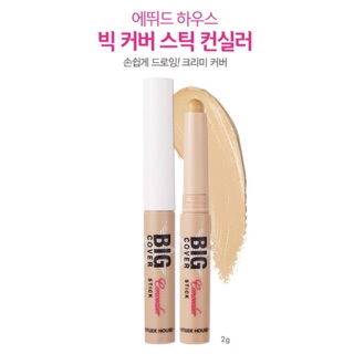 Big Cover Stick Concealer 2g