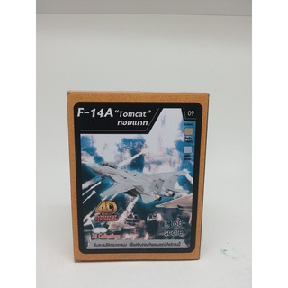 4D Model โมเดลเครื่องบินรบ รุ่น F-14A