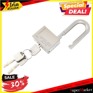 🔥HOT🔥 กุญแจลูกปืน SOLEX S50L-PREMIUM 50 มม. กุญแจคล้อง SOLEX S50L-PREMIUM 50M SS PADLOCK SINGLE