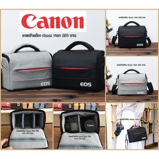 กระเป๋ากล้อง เคสกล้อง Canon กระเป๋าถ่ายรูปสะพายข้าง ขนาดกะทัดรัด มือ 1