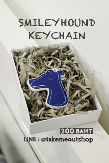 Limited Smileyhound Keychain พวงกุญแจ