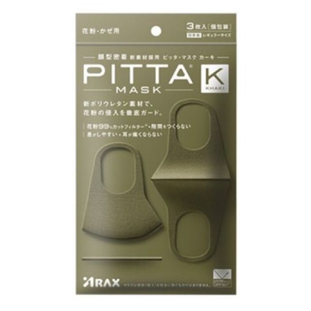 PITTA​ MASK​ สีKHAKI ของแท้จากญี่ปุ่น100%