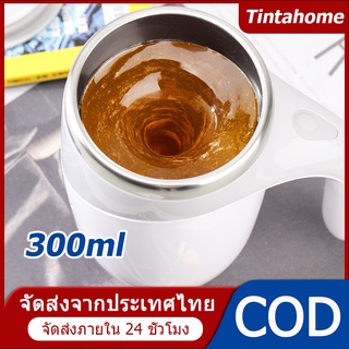 แก้วกาแฟ แก้วปั่น แก้วชงอัตโนมัติ แก้วชงกาแฟ แก้วปั่นอัตโนมัติ แก้ว แก้วชงกาแฟอัตโนมัติ เครื่องชงกาแฟ แก้วน้ำ ปั่น กาแฟ