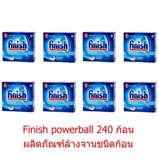 Finish powerball 240  ก้อน ผลิตภัณฑ์ล้างจานชนิดก้อน สำหรับเครื่องล้างจานอัตโนมัติ