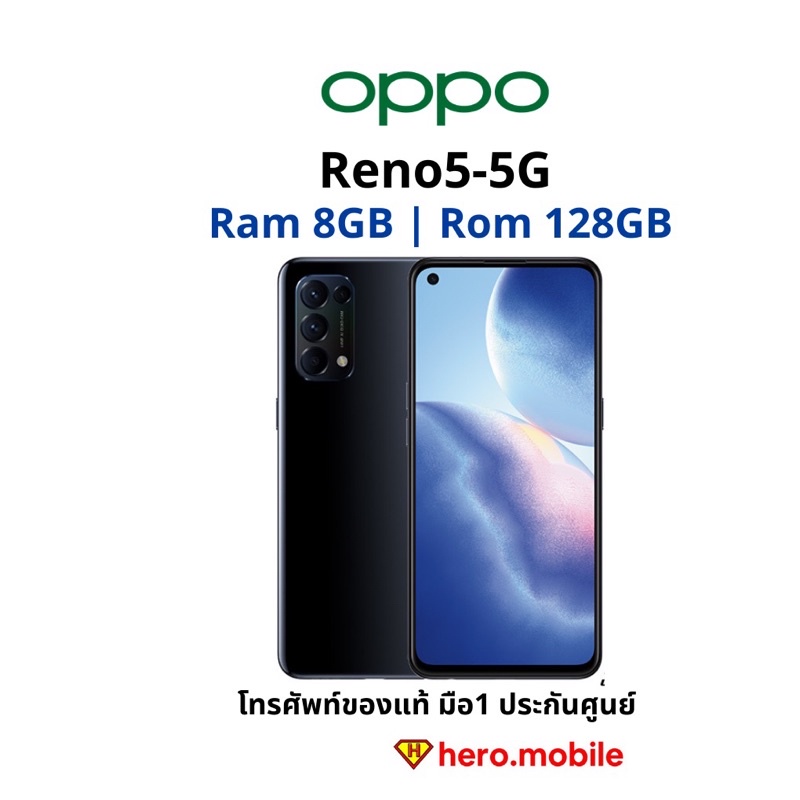[ผ่อน0%] มือถือ 5G ออปโป้ OPPO Reno5-5G (8/128GB)