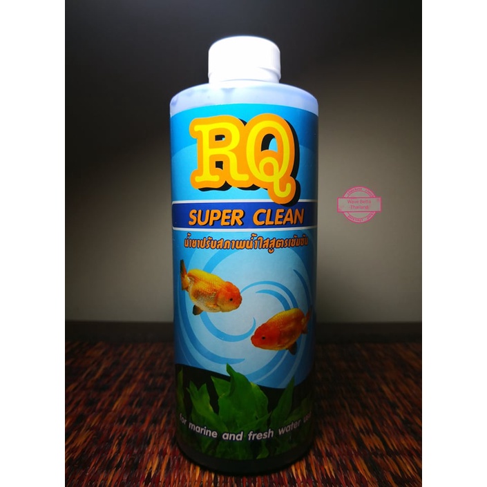 RQ Super Clean ซุปเปอร์คลีน 500 ml.